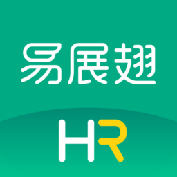 易展翅hr平台