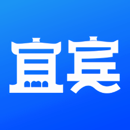 宜宾戎e通(i宜宾)