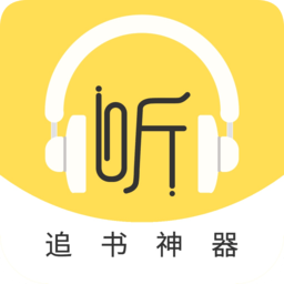 蓝莓听书最新版app