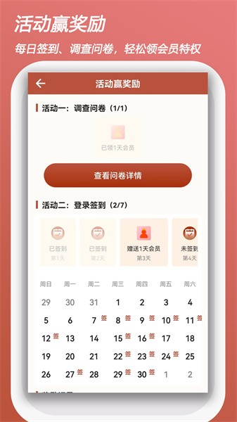 起名测名取名软件截图4
