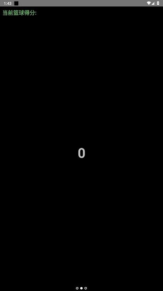 腕上拟声app最新截图4