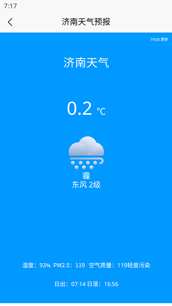 大鱼潮汐表2024最新表截图3