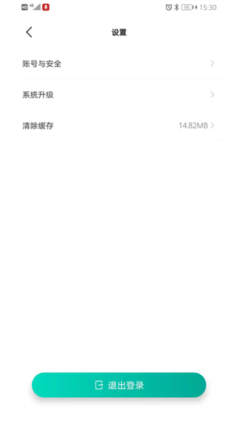 久保田智能测亩仪蓝牙版截图2