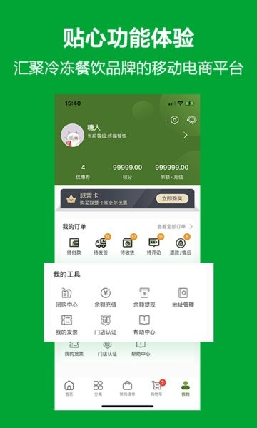 优鲜本色最新版 优鲜本色app