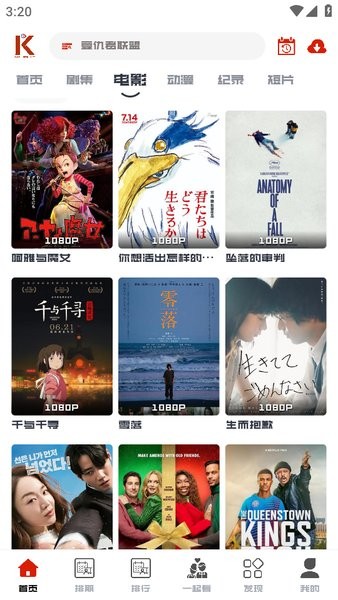 看美剧app下载安装