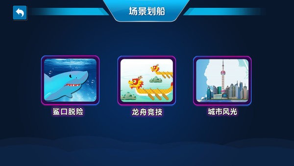 健焰运动截图4