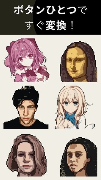 pixelme安卓版app截图1
