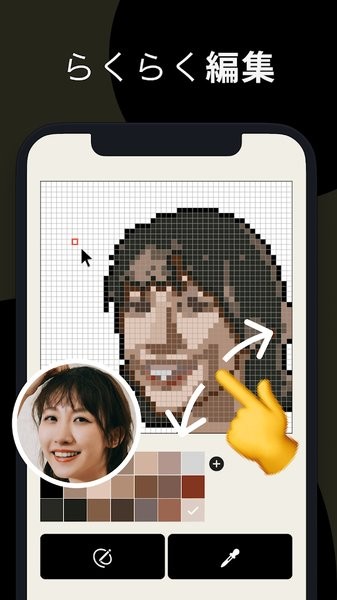 pixelme安卓版app截图2