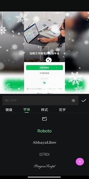 fotoplay app最新版截图1