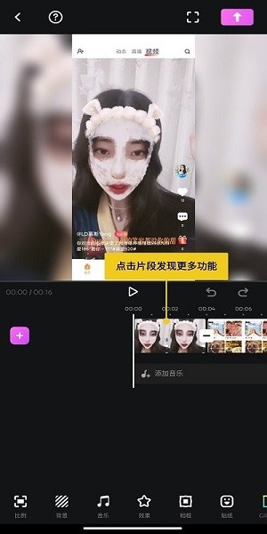 fotoplay app最新版截图2