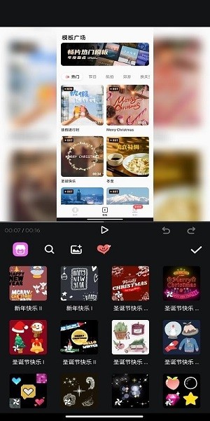 fotoplay app最新版截图3