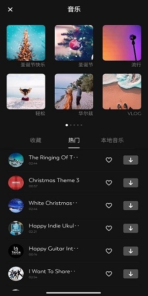 fotoplay app最新版截图4