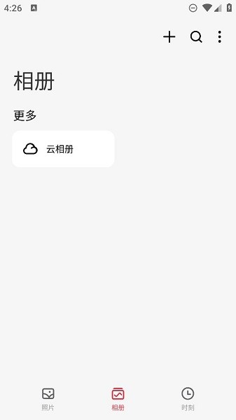 魅族图库插件截图1