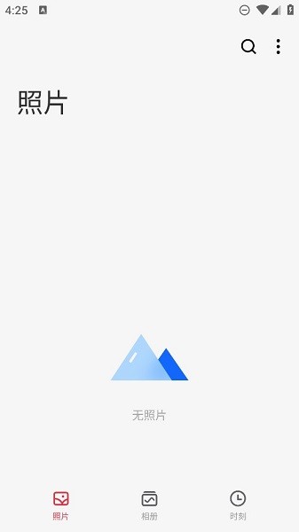 魅族图库插件截图2