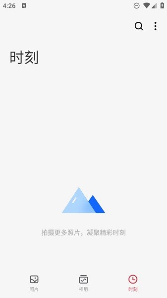 魅族图库插件截图3