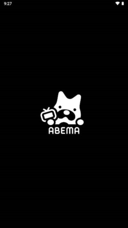 abema手机端截图1