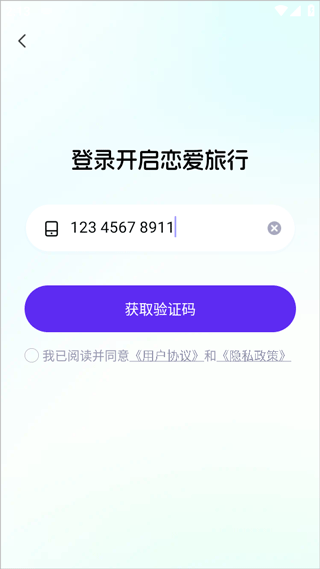 CosLove官方版