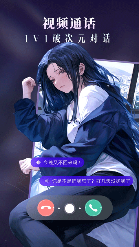 CosLove官方版截图3