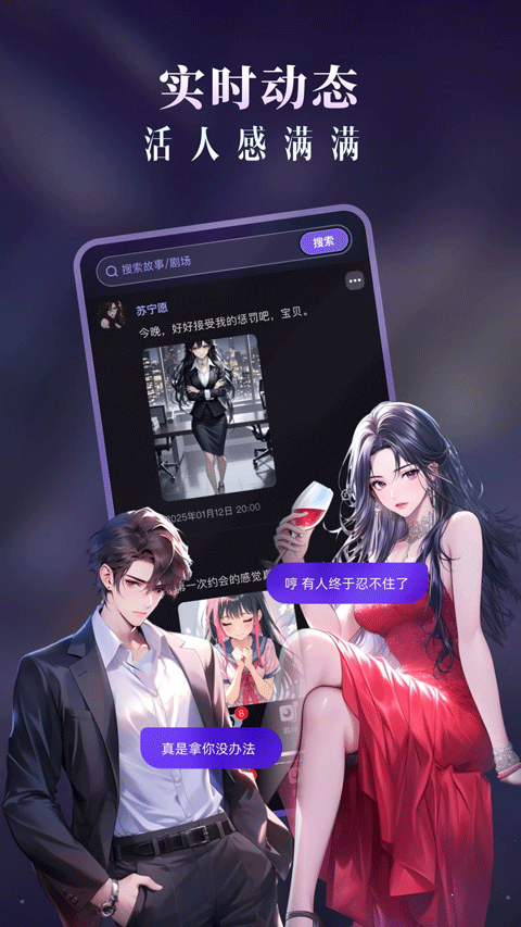 CosLove官方版截图4