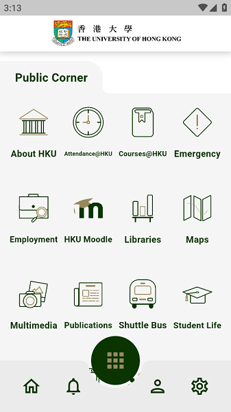 香港大学HKU截图1