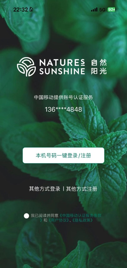 逆龄派app截图1