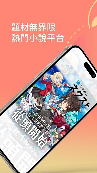 kadokado角角者截图2