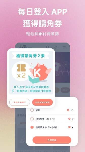 kadokado角角者截图4