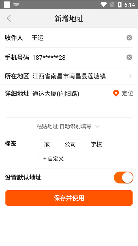 苏宁易购电器商城官方版app