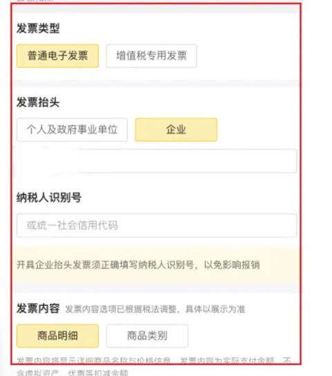 苏宁易购电器商城官方版app