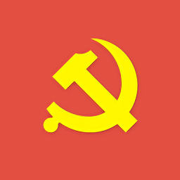 宜昌智慧党建云平台app