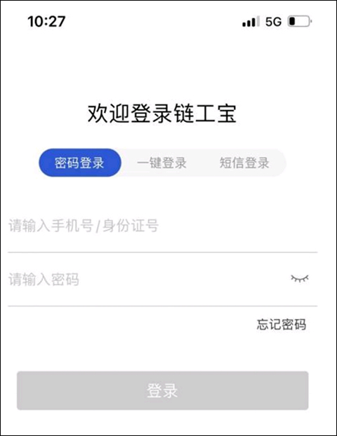 链工宝在线教育培训平台