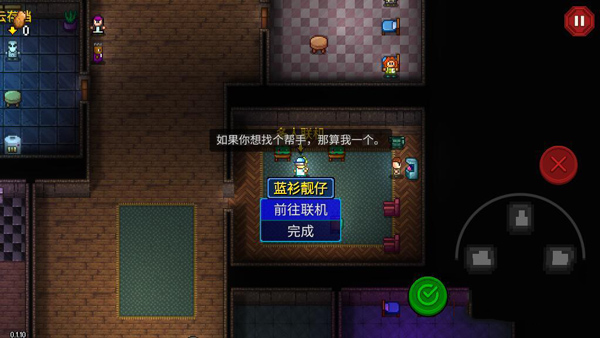 Streets of Rogue手机版