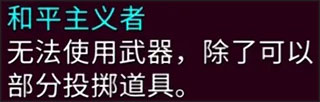 Streets of Rogue手机版