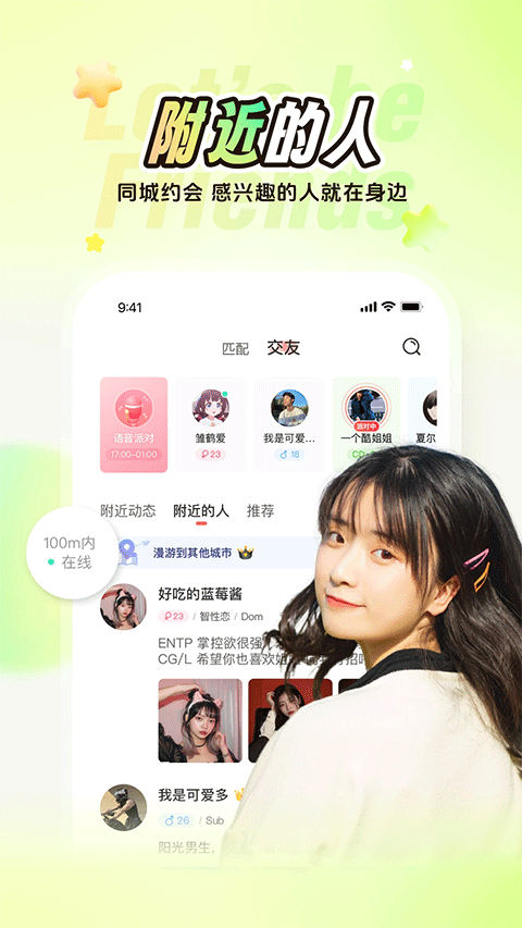 稀有圈app截图1