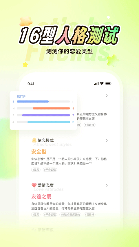 稀有圈app截图3