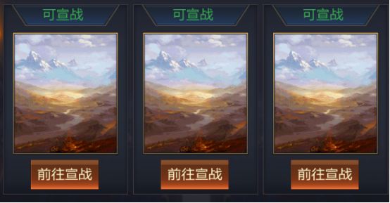 攻城天下vivo版