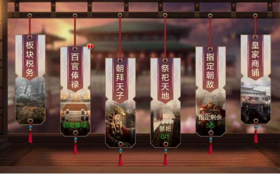攻城天下vivo版