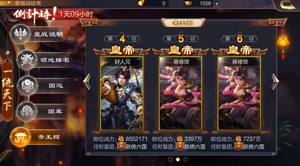 攻城天下vivo版