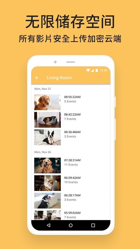 阿福管家app(AlfredCamera)截图3