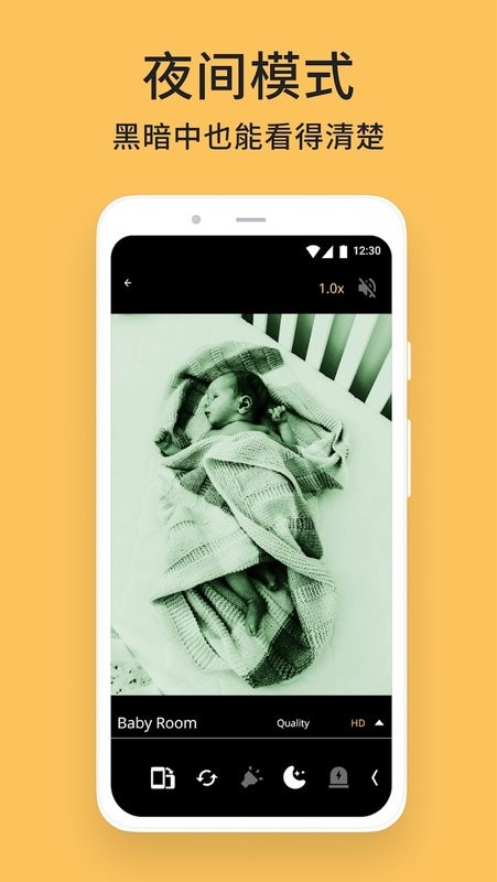 阿福管家app(AlfredCamera)截图4