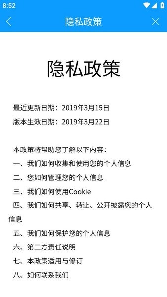 陇情e通平台截图1