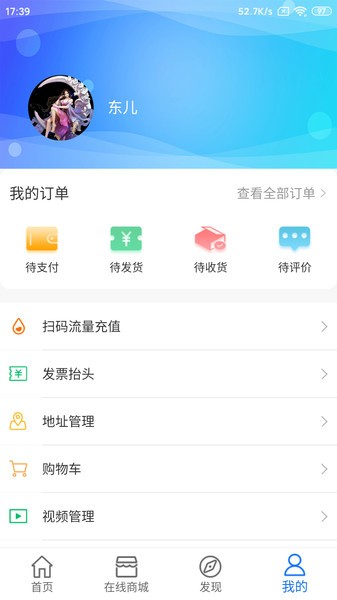 深圳把把智能科技截图1