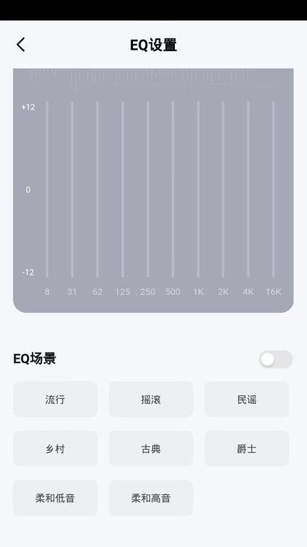 品胜智能最新版截图2