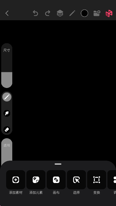 pofi无限绘画app
