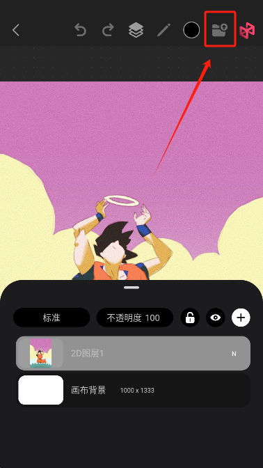 pofi无限绘画app