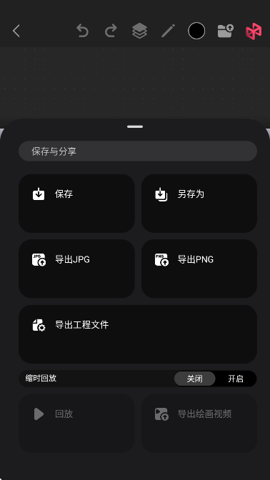 pofi无限绘画app
