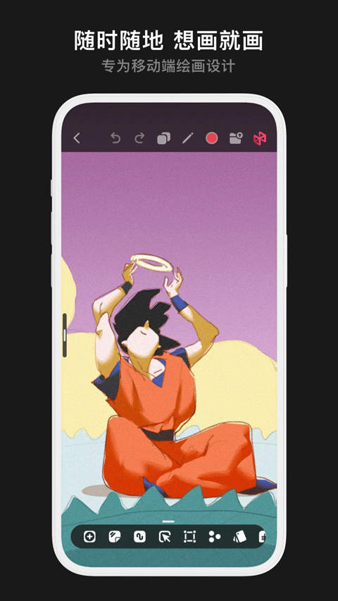 pofi无限绘画app截图1
