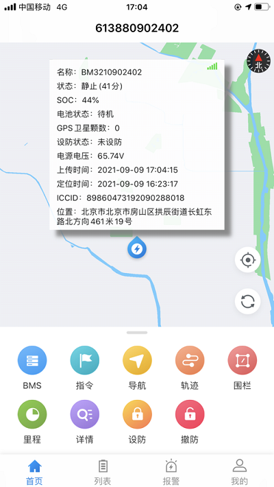 明唐智互云手机版