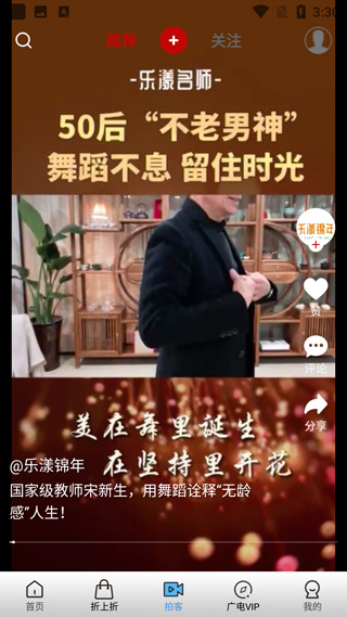 好看宽屏app官方最新版截图3