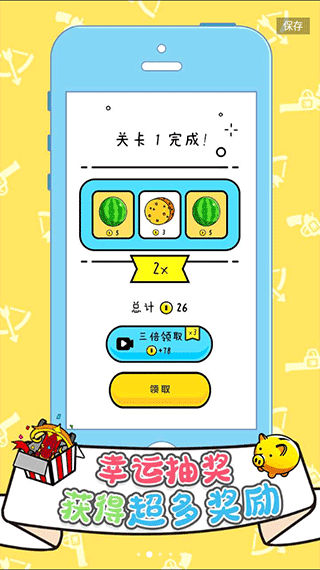 双枪王者游戏截图2
